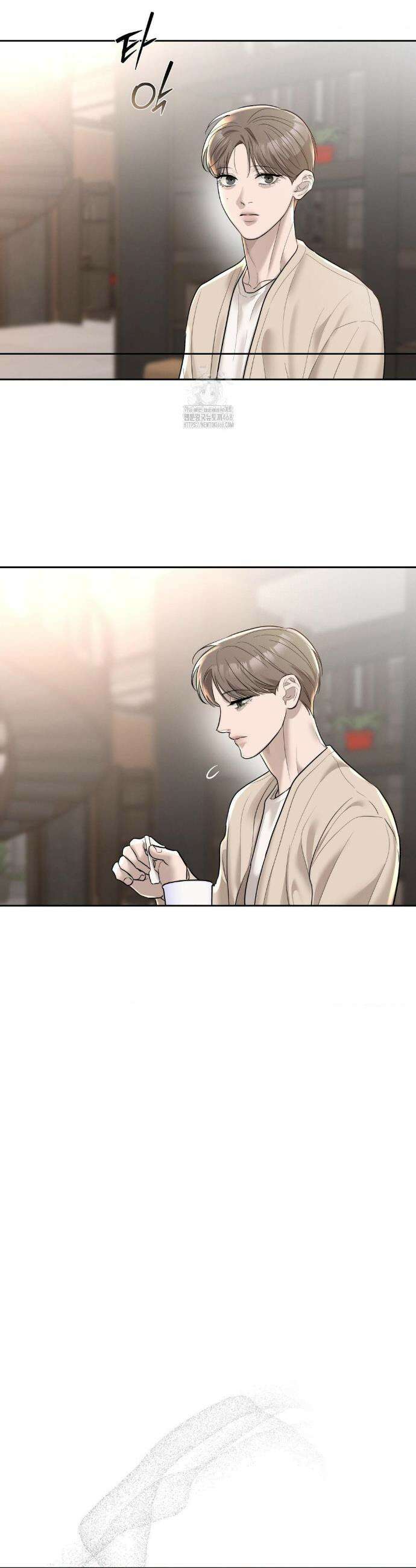 피부의 온도 37화 7