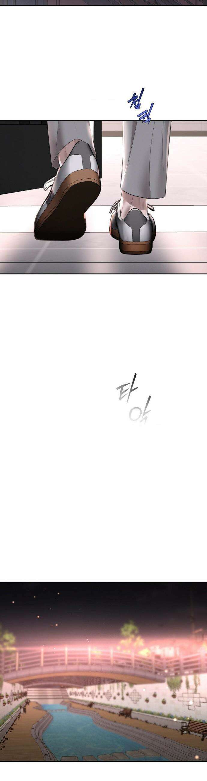 피부의 온도 37화 10