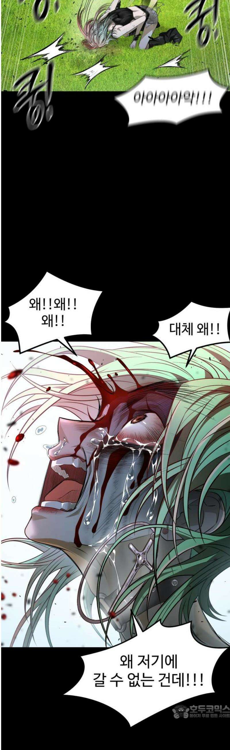 사자의 서 64화 4