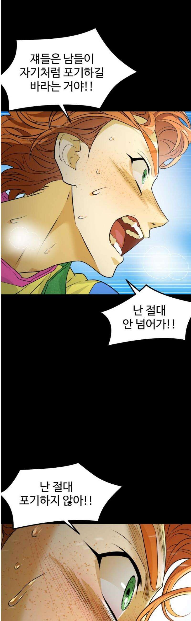 사자의 서 64화 10