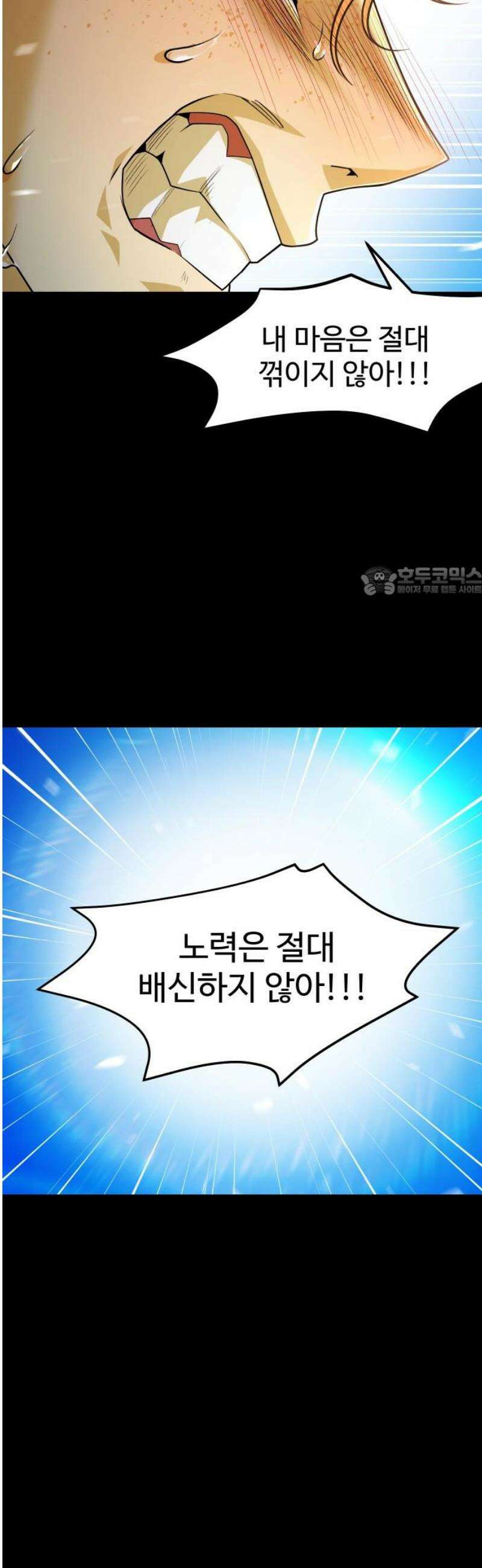 사자의 서 64화 11