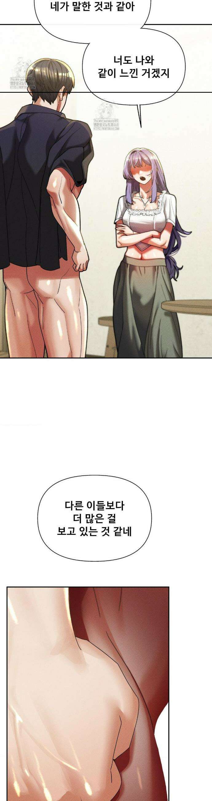 성 전문 사립명문대학교, 육구대 34화 4