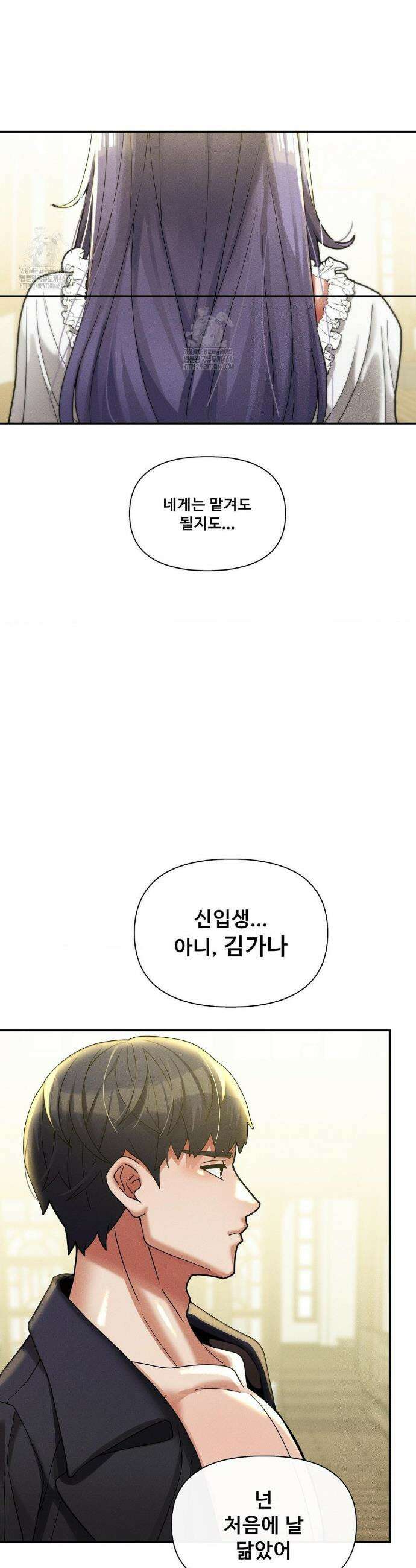 성 전문 사립명문대학교, 육구대 34화 6