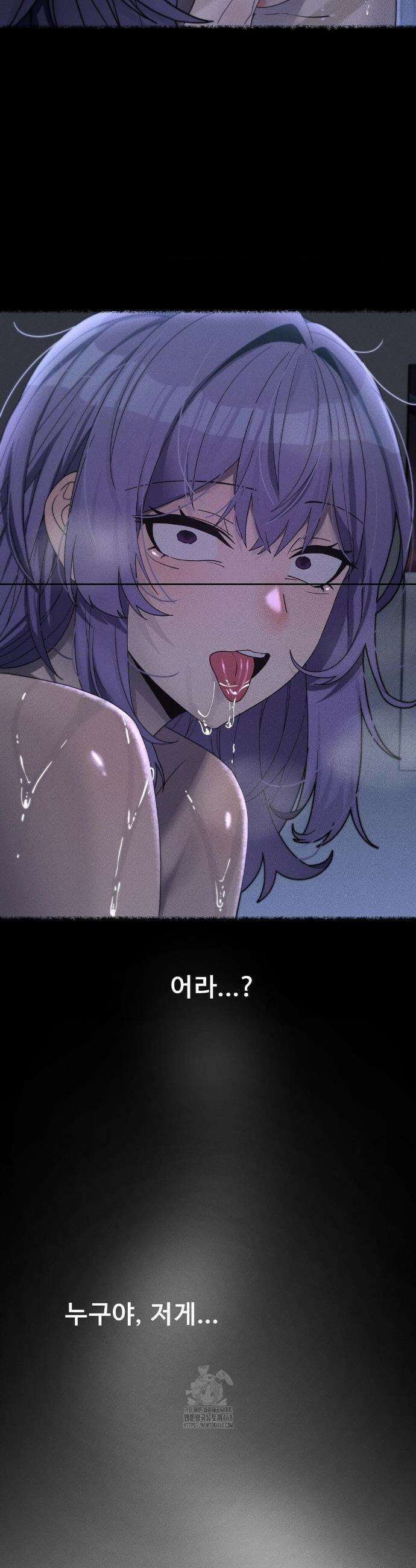 성 전문 사립명문대학교, 육구대 34화 11