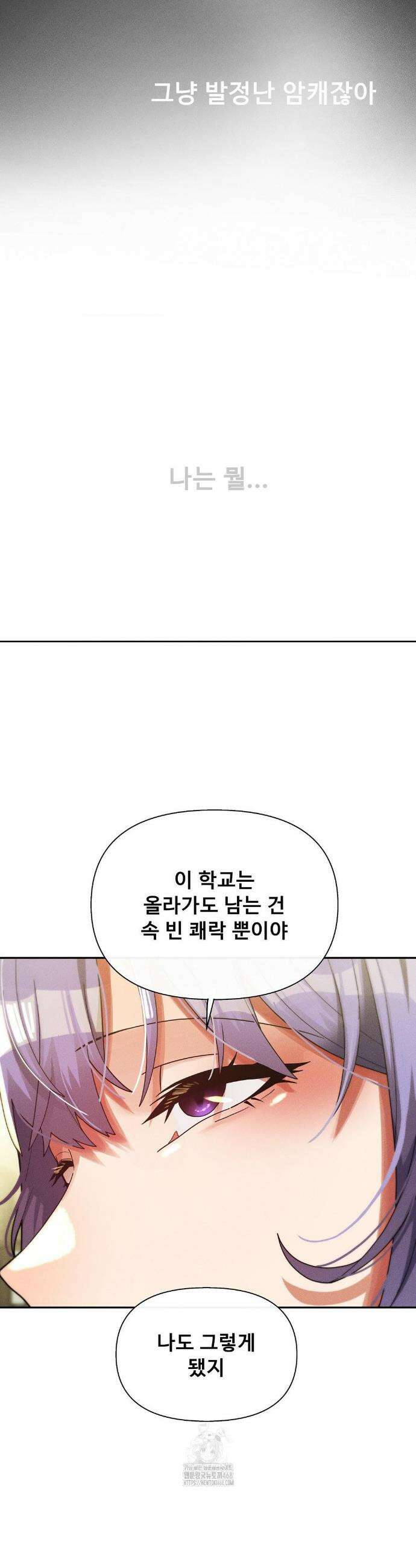 성 전문 사립명문대학교, 육구대 34화 12