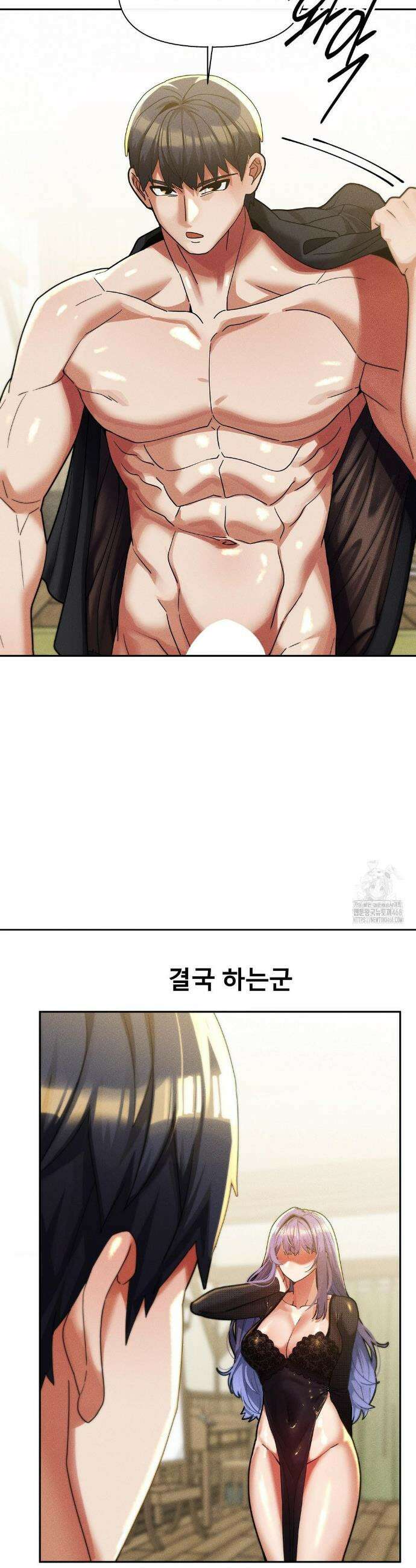 성 전문 사립명문대학교, 육구대 34화 17