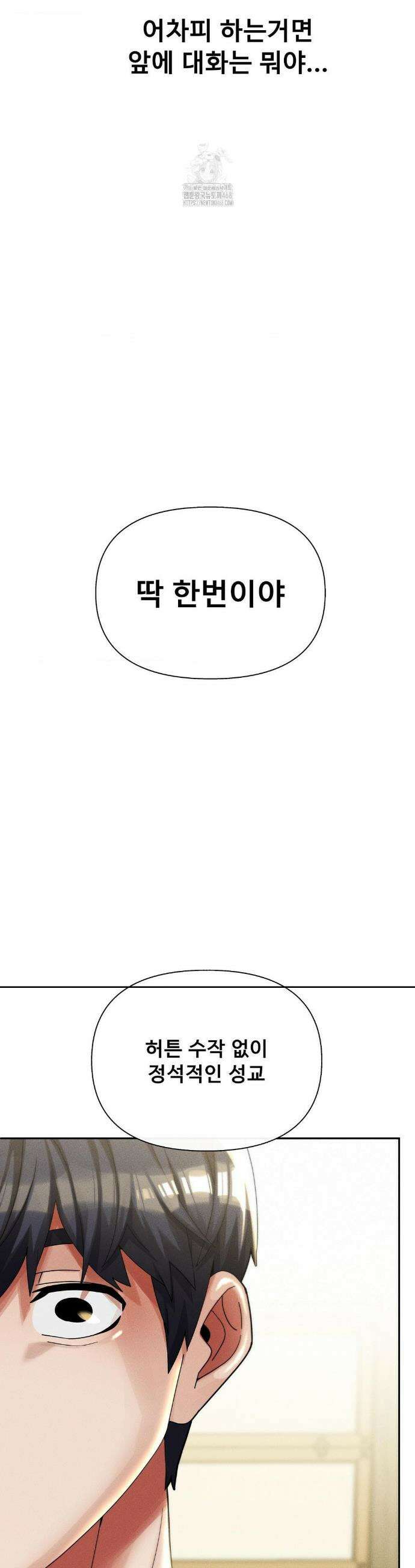 성 전문 사립명문대학교, 육구대 34화 18