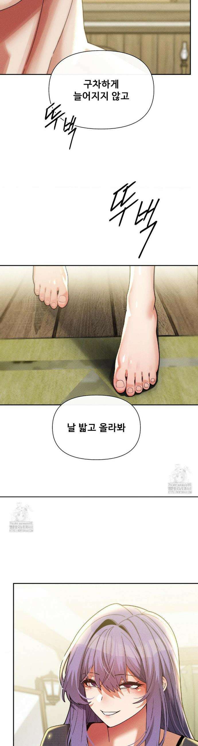 성 전문 사립명문대학교, 육구대 34화 19