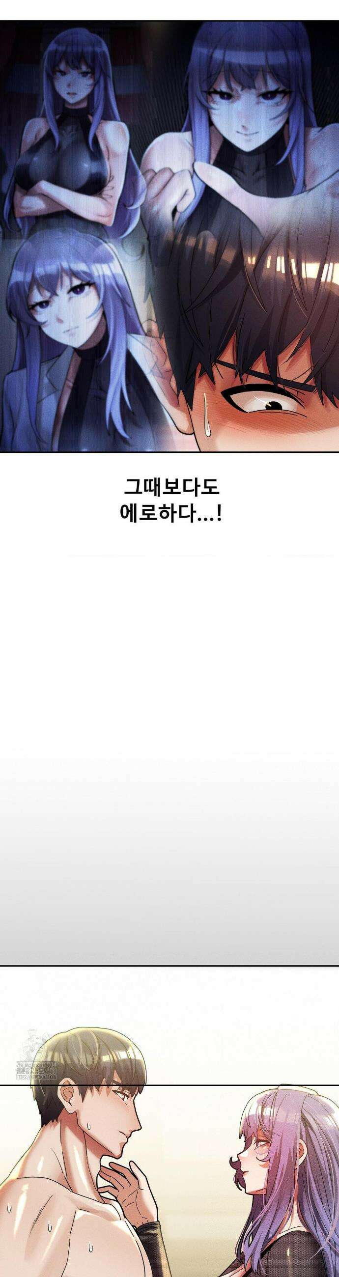 성 전문 사립명문대학교, 육구대 34화 24