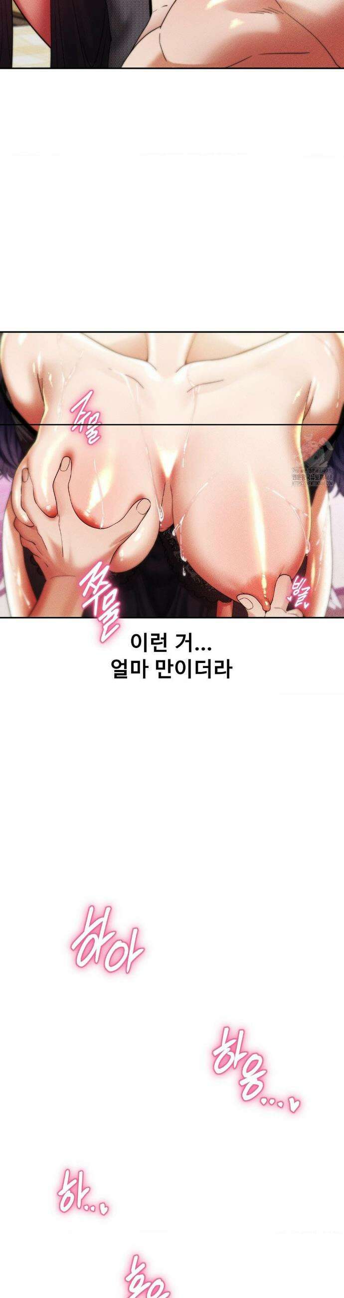 성 전문 사립명문대학교, 육구대 34화 38