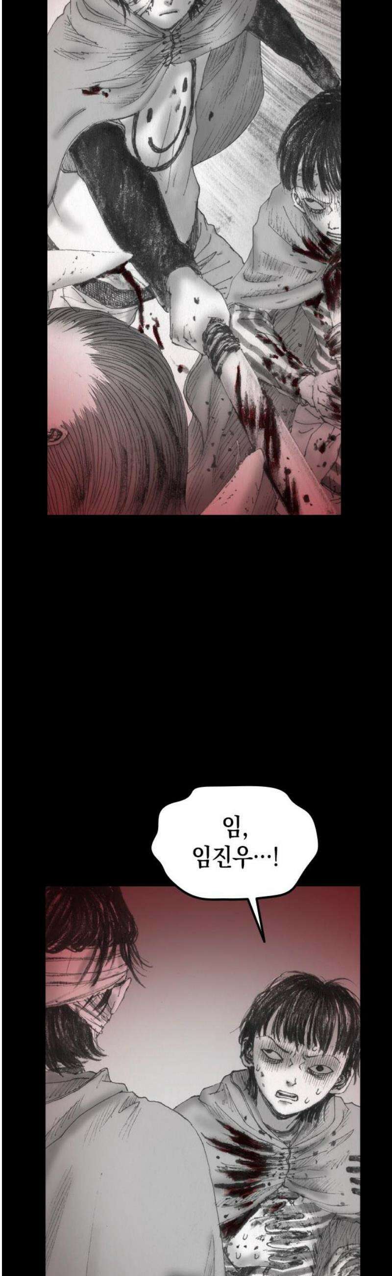 지옥철 18화 10