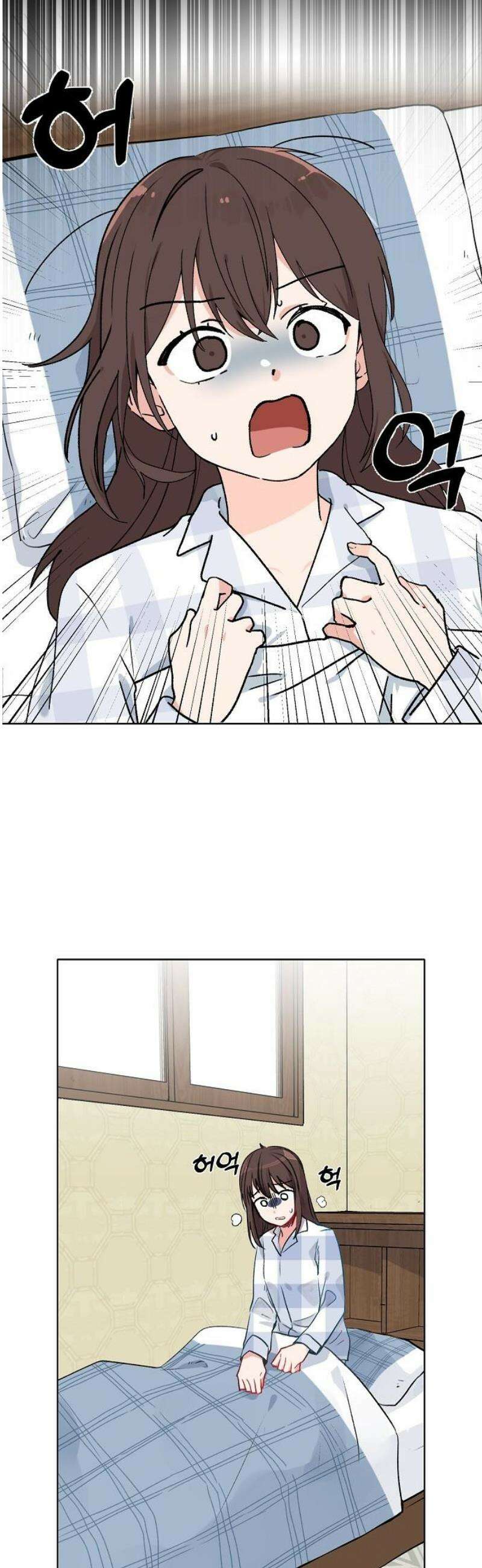 둘뿐인 교실 4화 5
