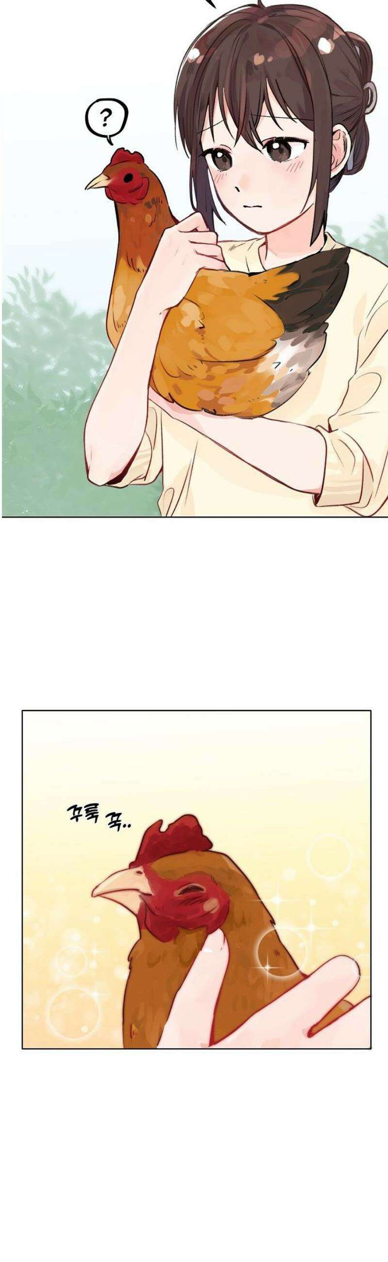 둘뿐인 교실 4화 10