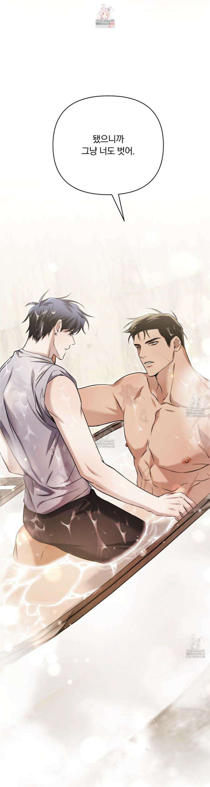 절대복수선언 11화 1