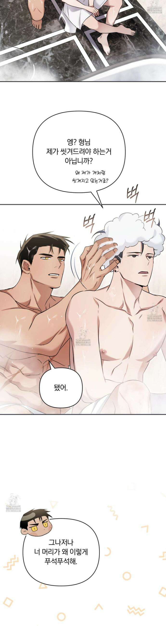 절대복수선언 11화 5