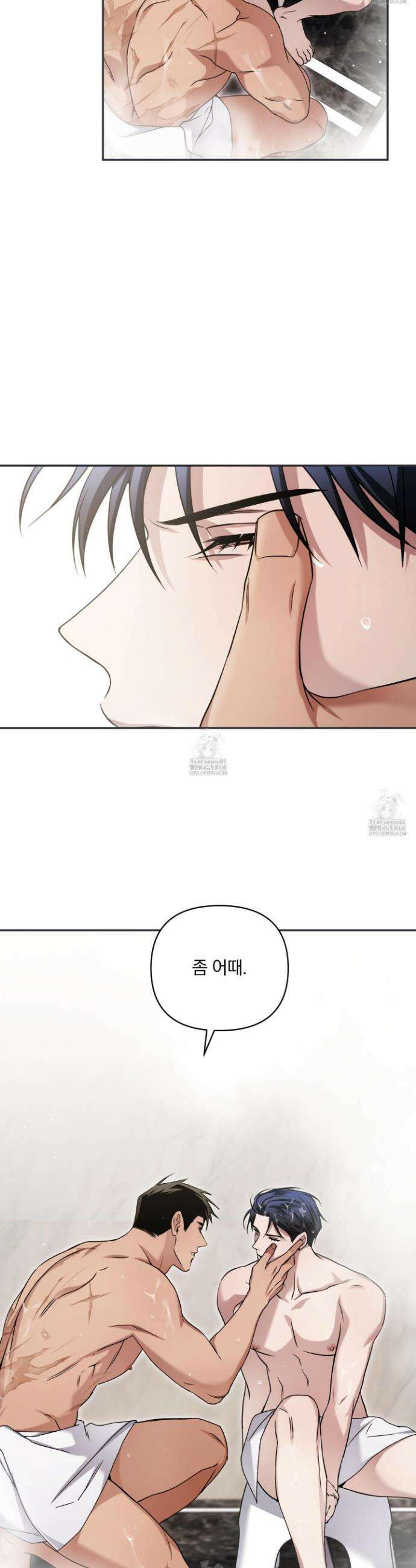 절대복수선언 11화 9