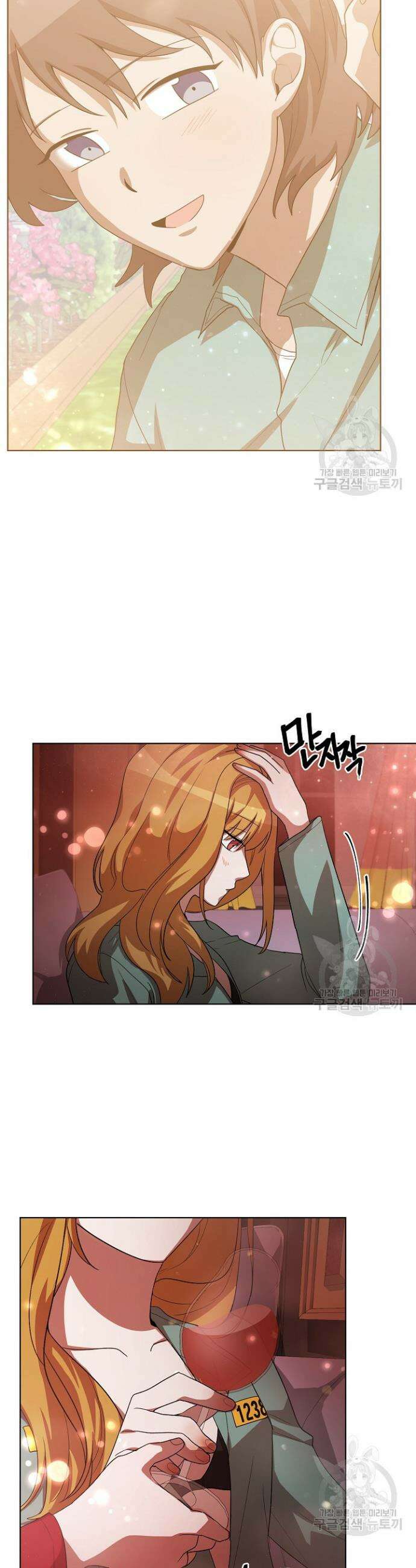 언니 감옥 6화 4
