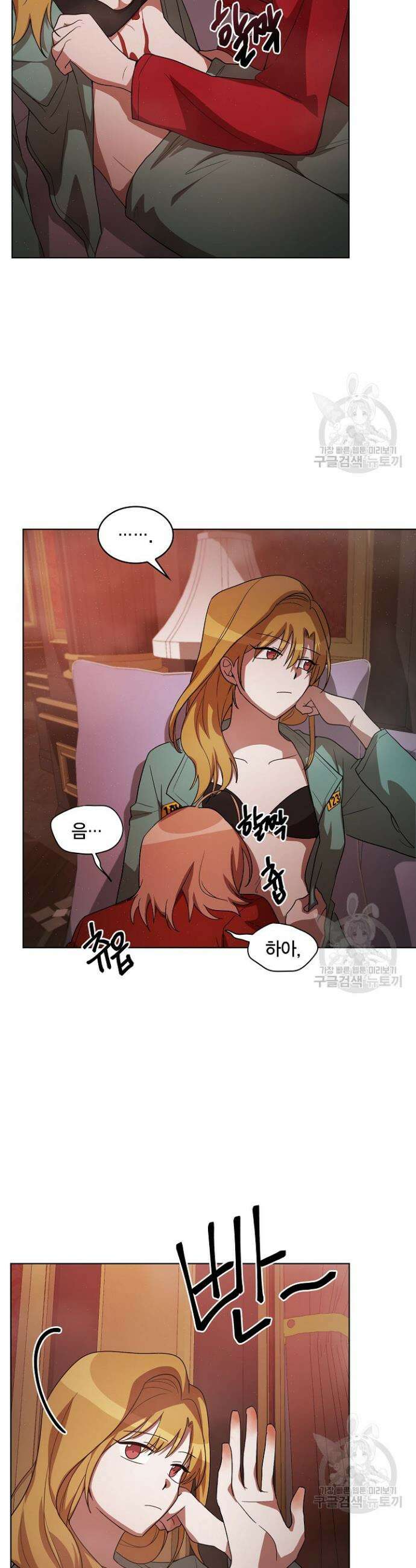 언니 감옥 6화 7