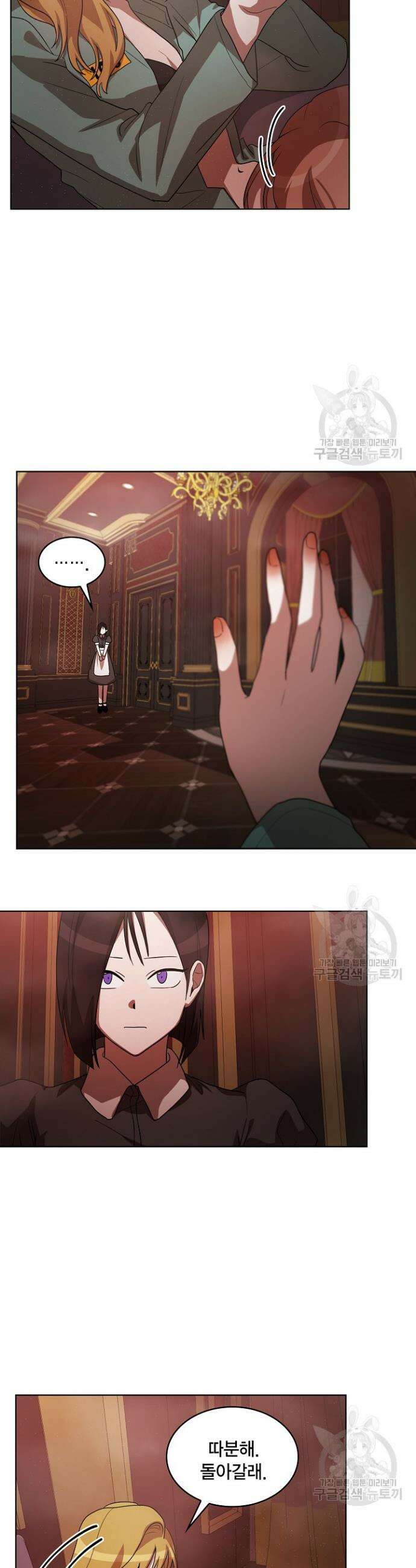언니 감옥 6화 8