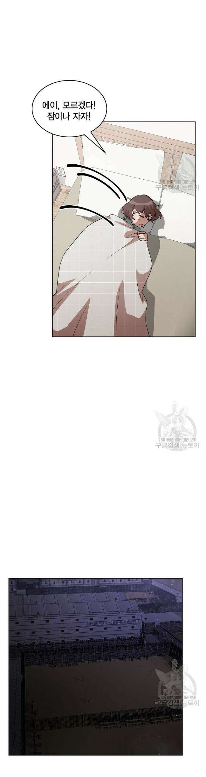 언니 감옥 6화 18