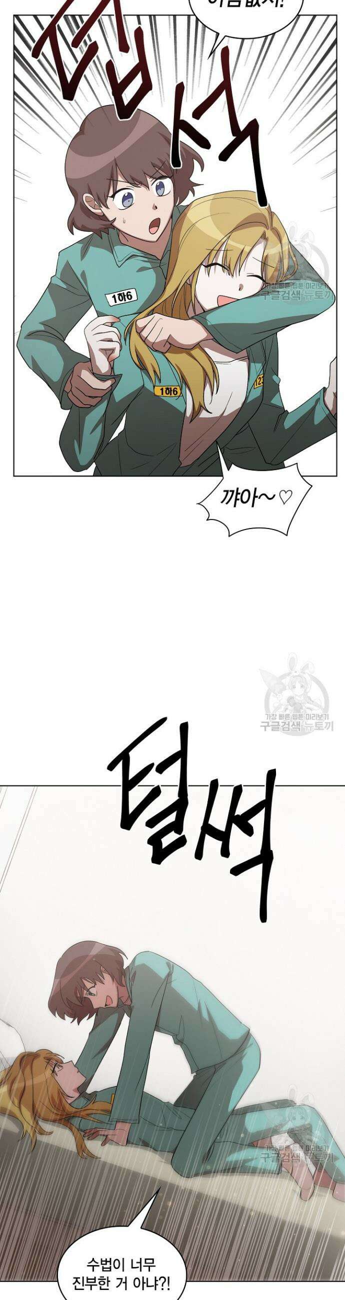 언니 감옥 6화 21