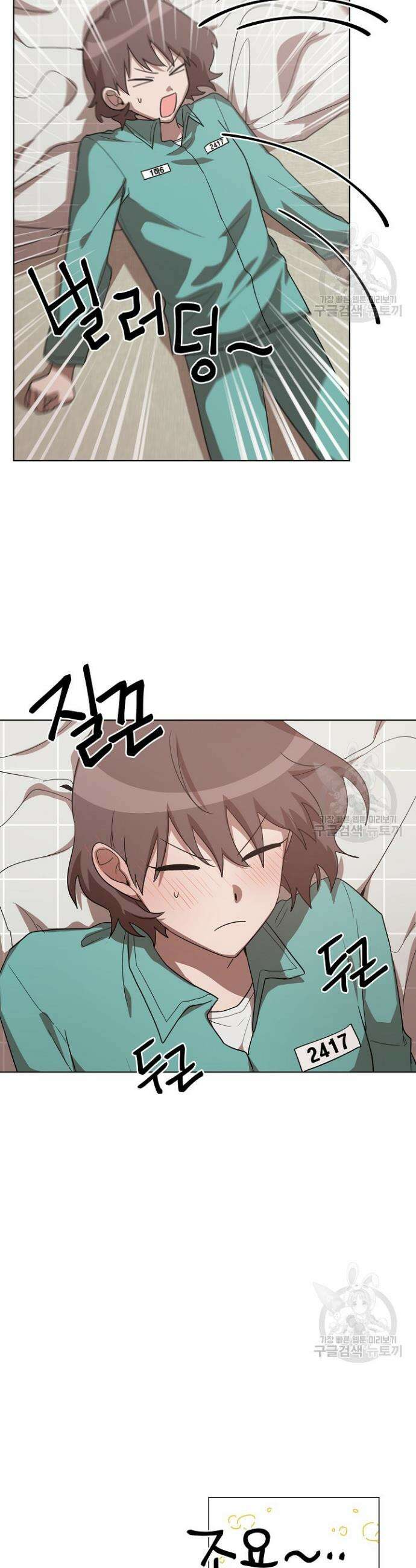 언니 감옥 6화 27