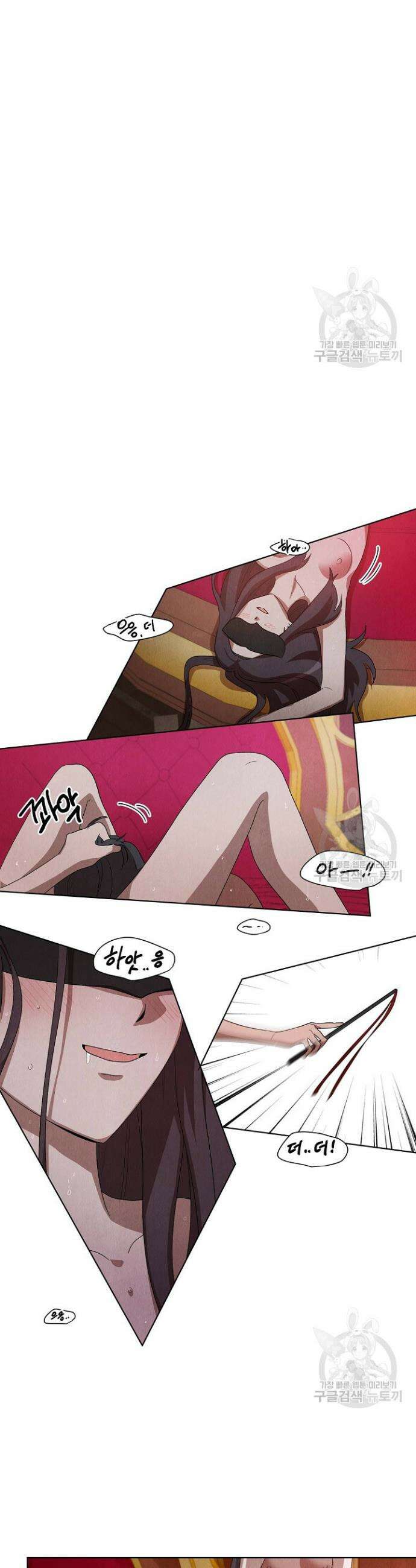 언니 감옥 16화 21