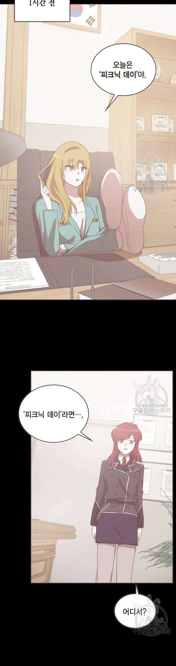 언니 감옥 18화 9