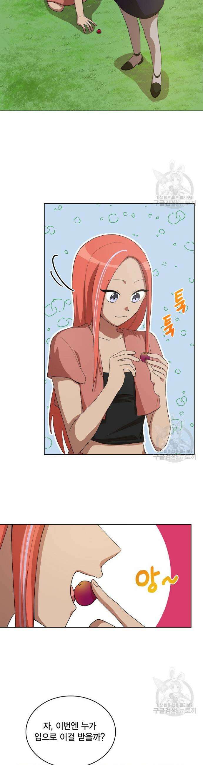 언니 감옥 18화 13