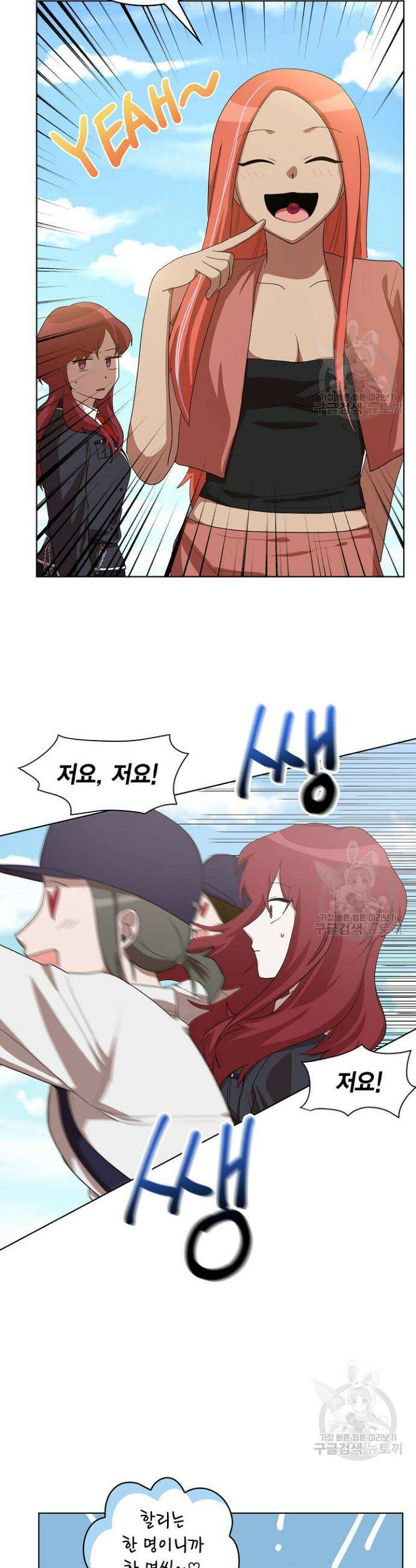 언니 감옥 18화 14