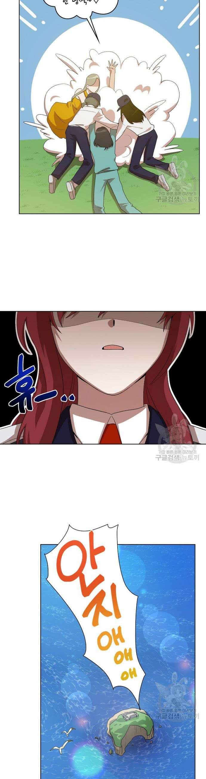 언니 감옥 18화 15