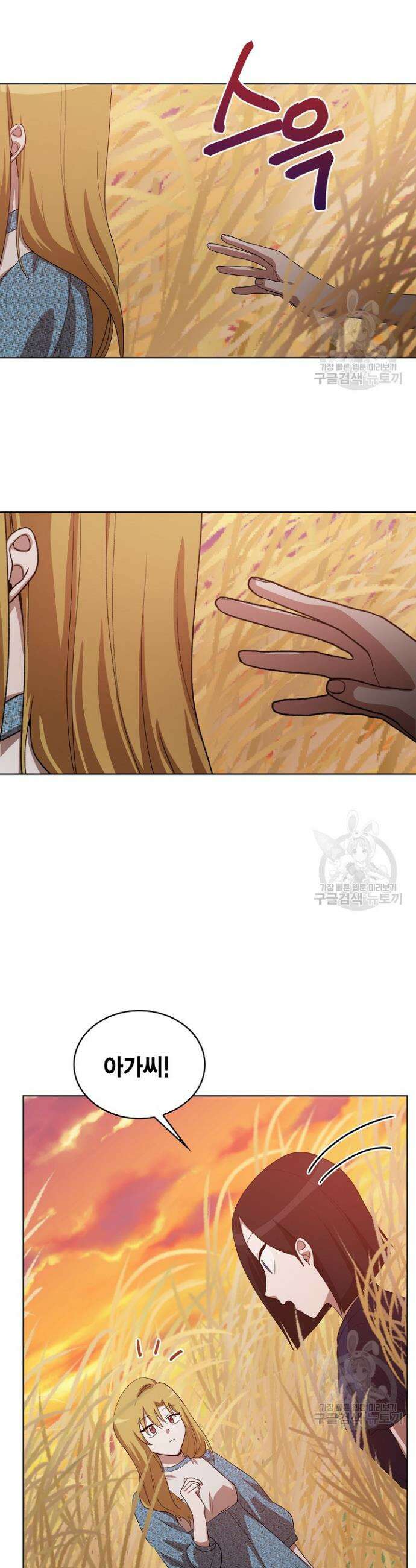 언니 감옥 18화 18