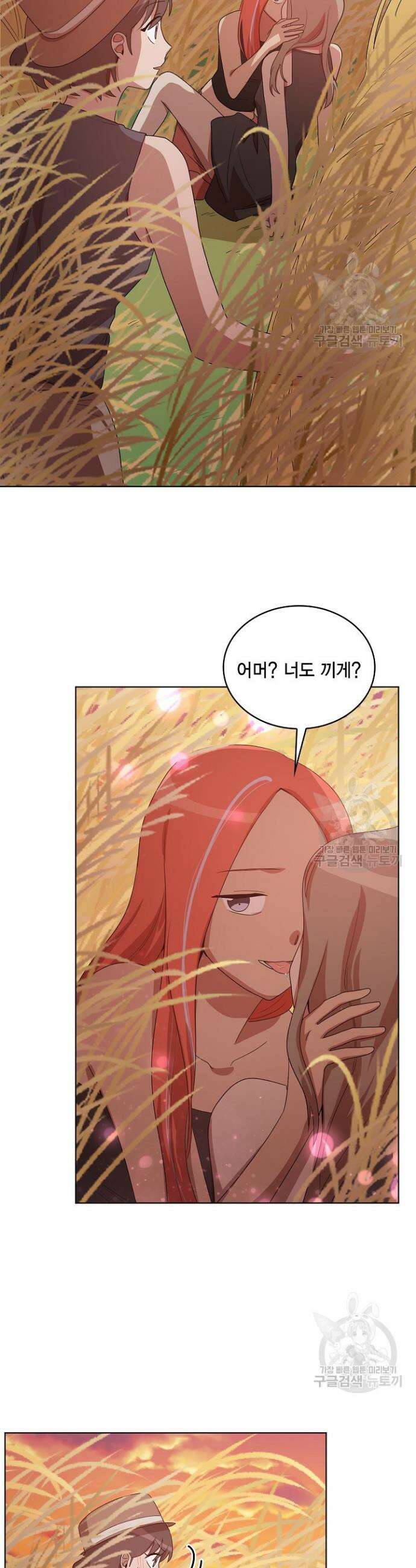 언니 감옥 18화 23