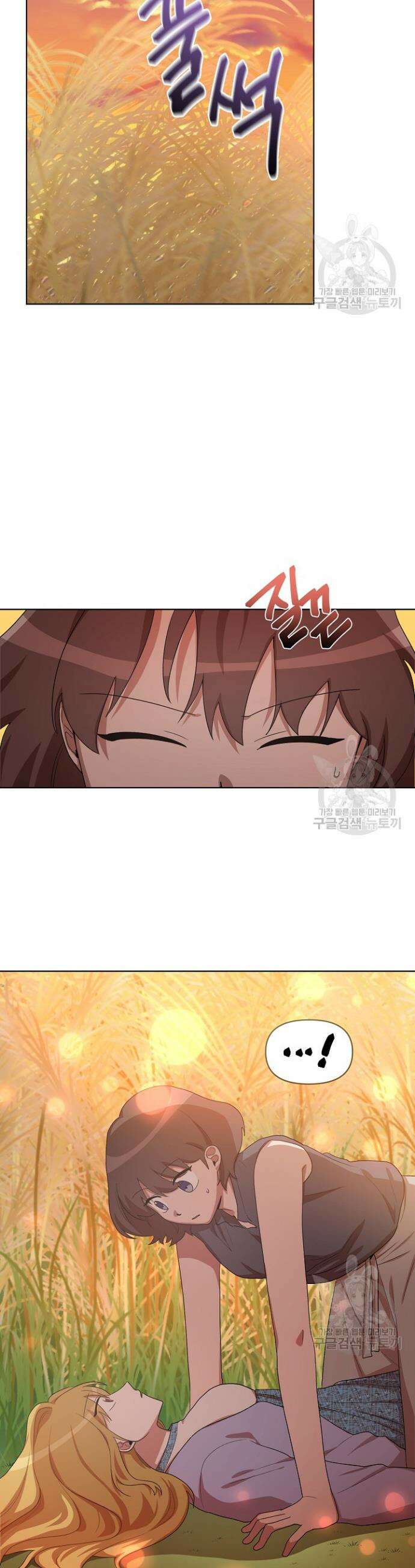 언니 감옥 18화 28