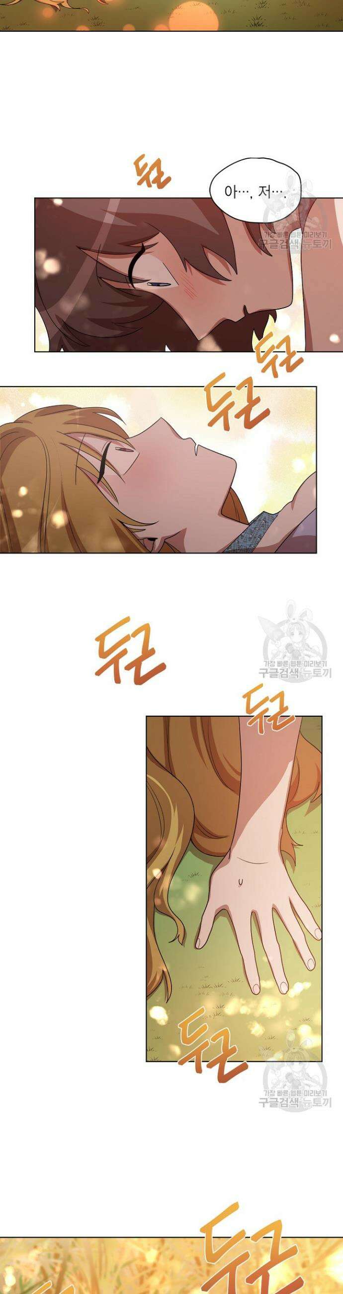 언니 감옥 18화 29
