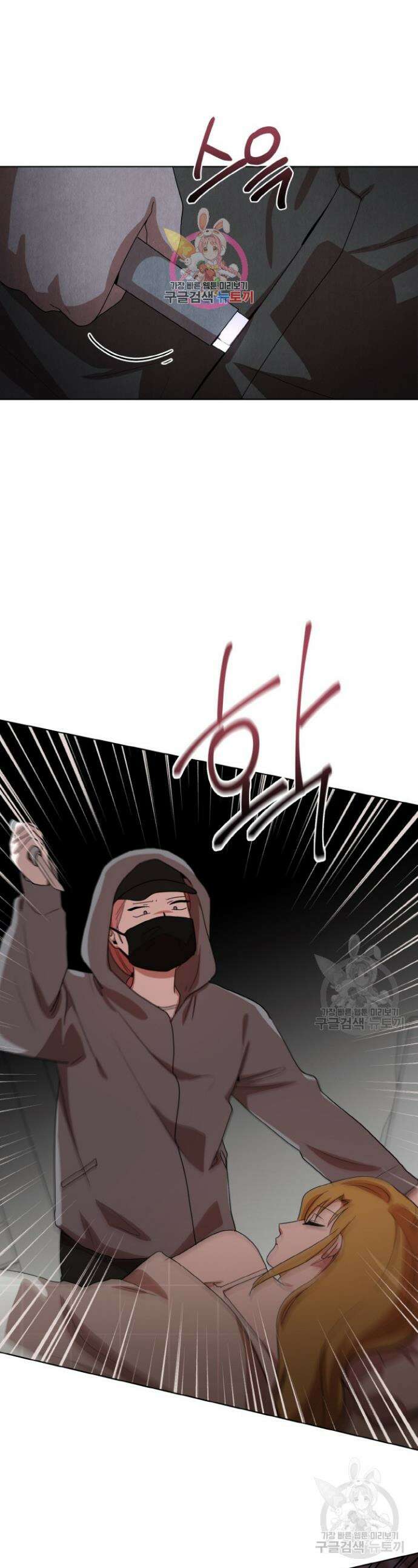 언니 감옥 24화 1