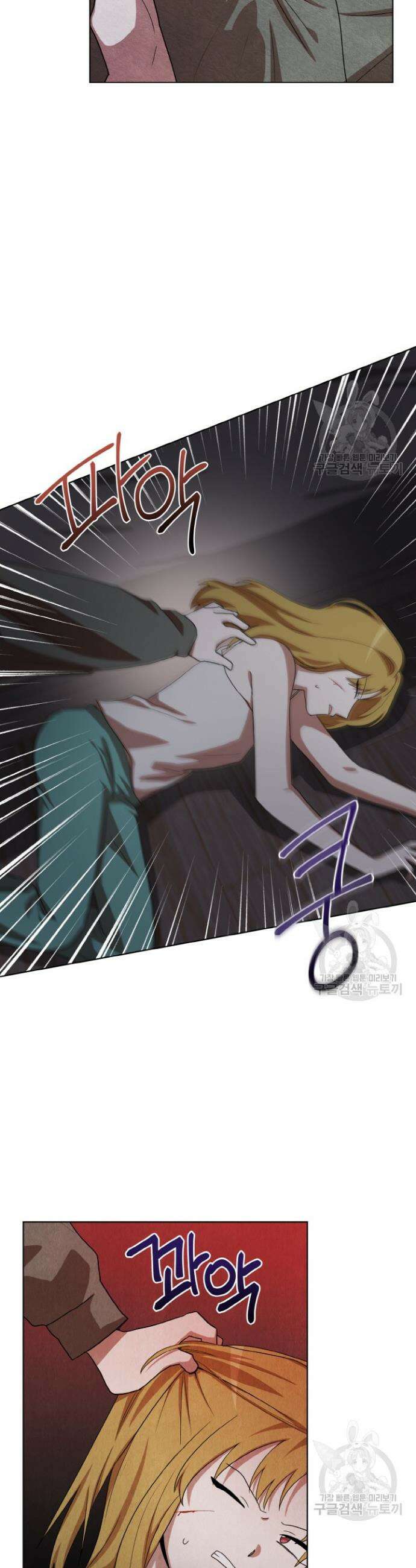 언니 감옥 24화 6