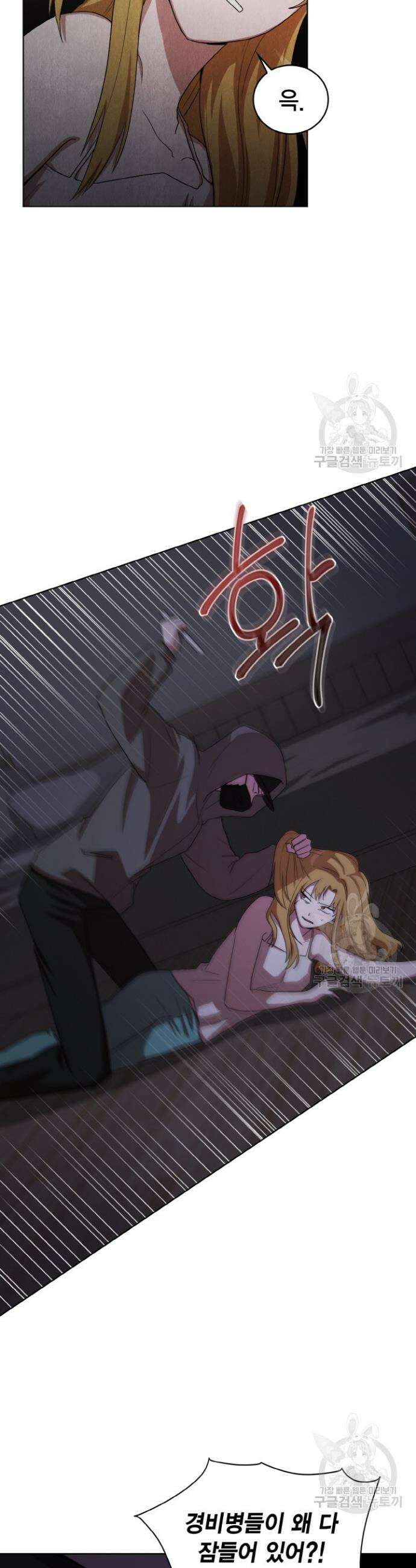 언니 감옥 24화 7