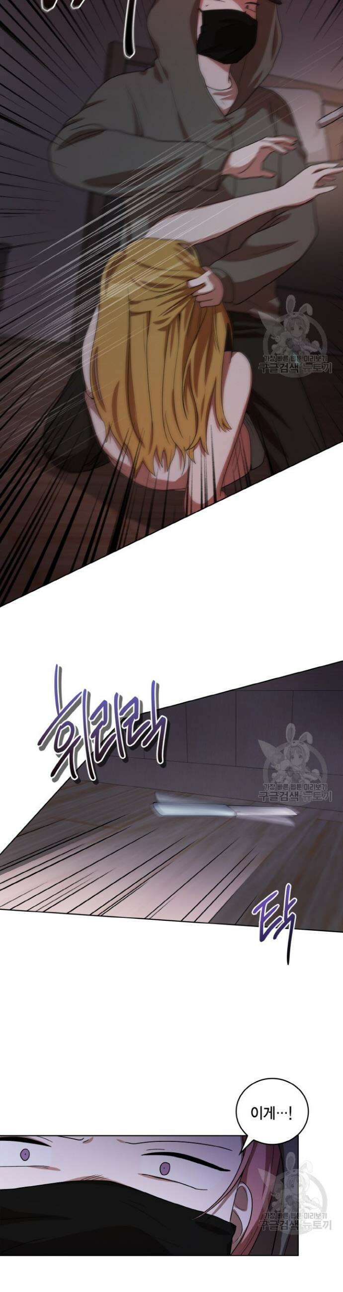 언니 감옥 24화 9