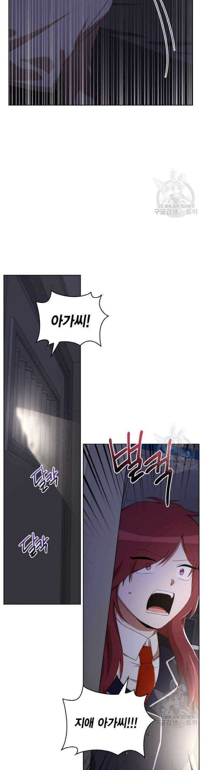 언니 감옥 24화 11
