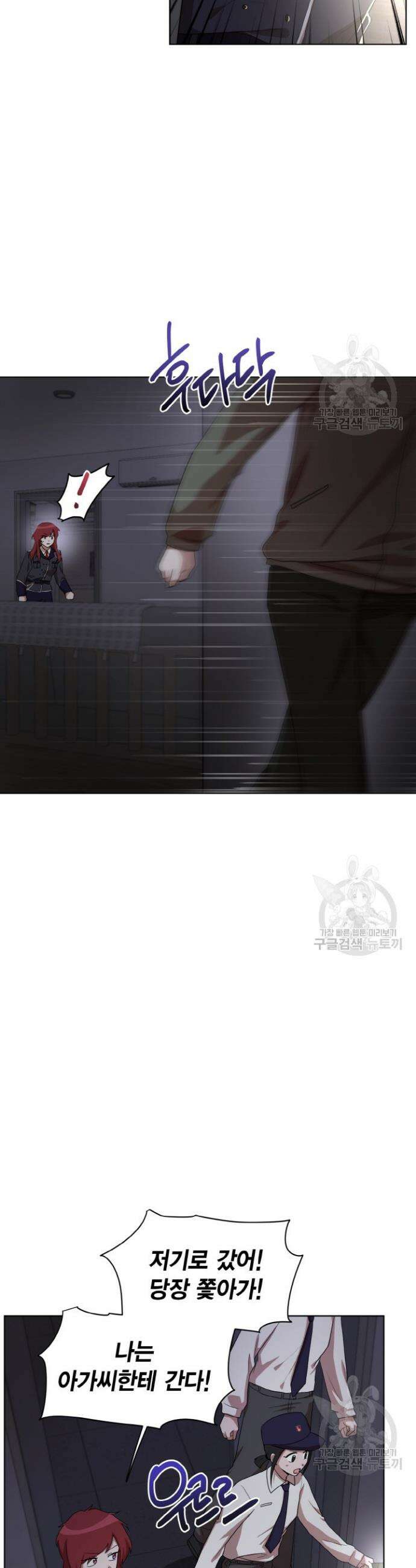 언니 감옥 24화 12