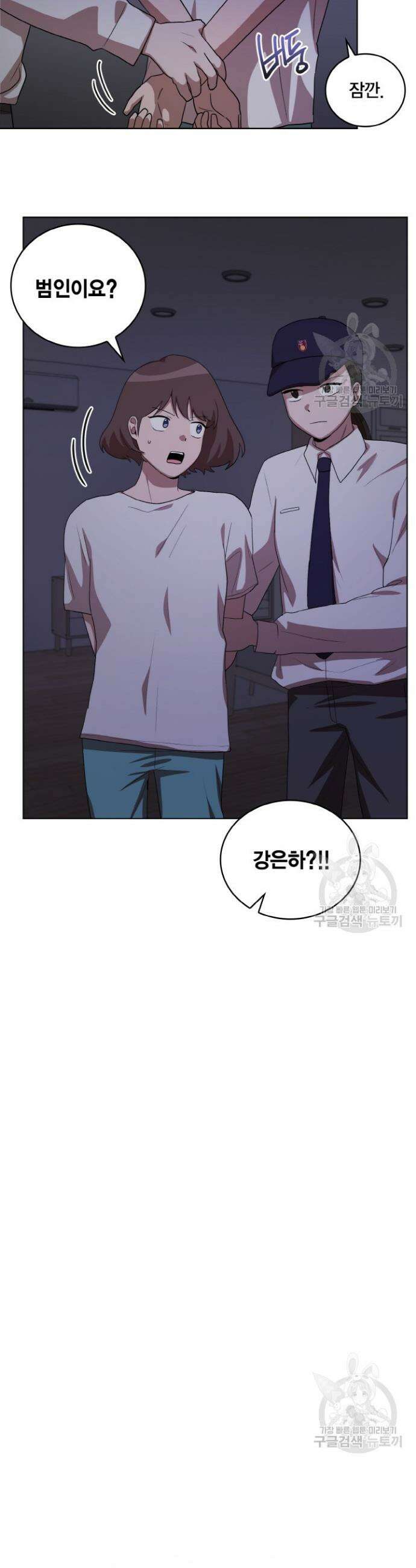 언니 감옥 24화 15