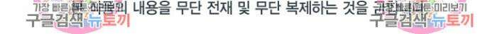 언니 감옥 24화 34