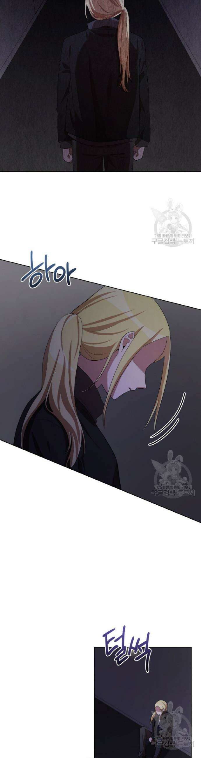 언니 감옥 32화 2