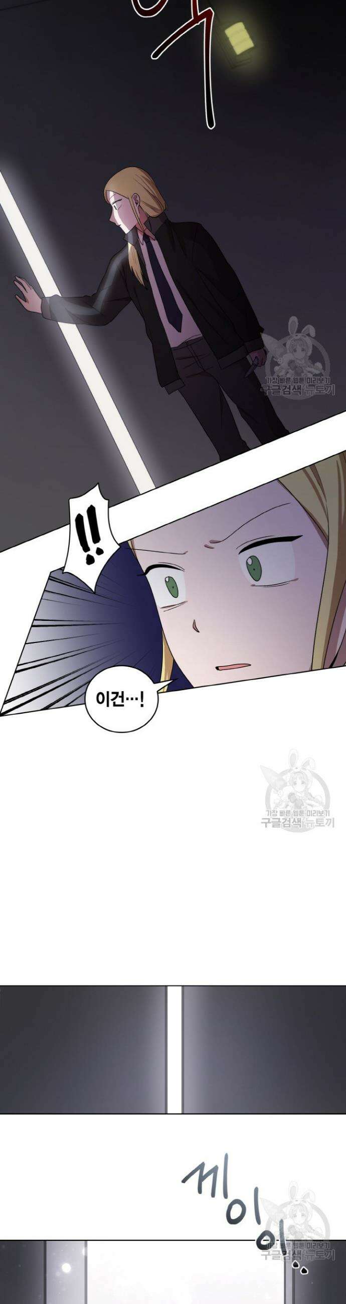 언니 감옥 32화 6