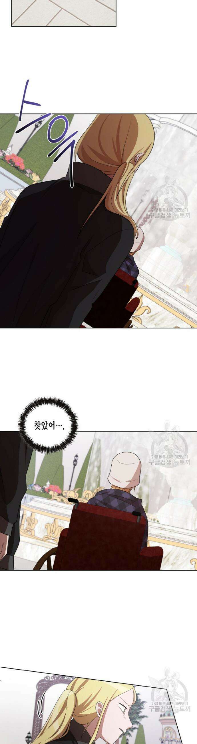 언니 감옥 32화 8