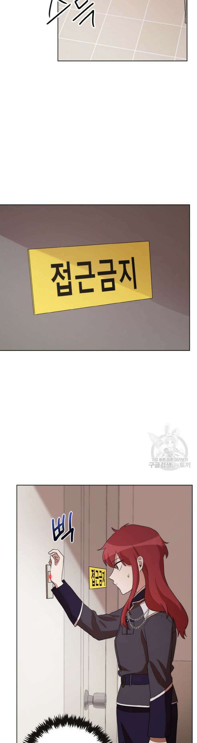 언니 감옥 40화 7