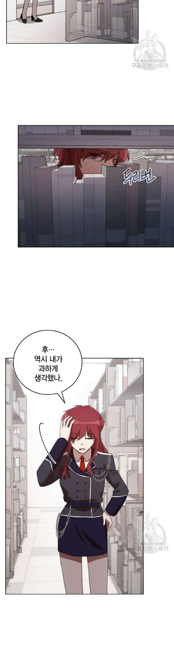 언니 감옥 40화 9