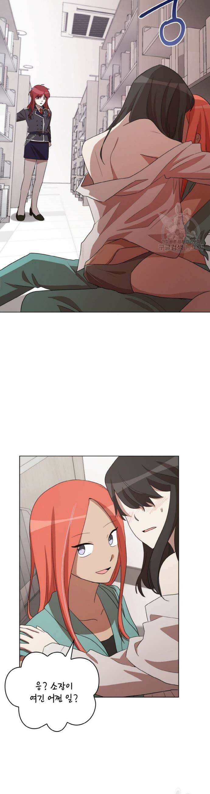 언니 감옥 40화 11