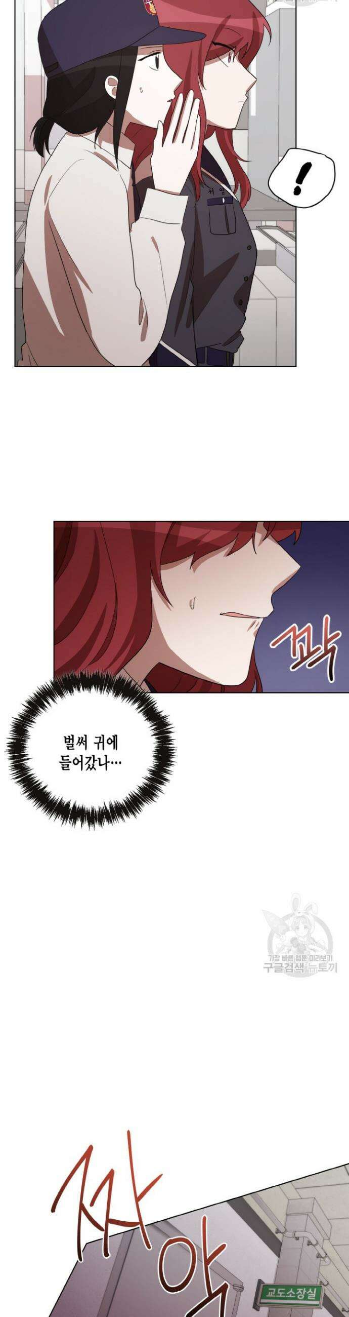 언니 감옥 40화 15